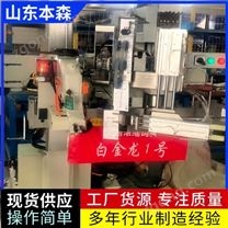 貼標(biāo)折邊縫包一體機(jī)自動(dòng)化設(shè)備