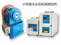隧道超前小導(dǎo)管尖頭加工機(jī)廠家