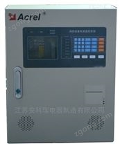 AFPM型消防設(shè)備電源監(jiān)控系統(tǒng)