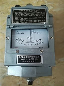 500v兆欧表