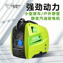德國(guó)SADEN薩登2千瓦變頻低噪音汽油發(fā)電機(jī)