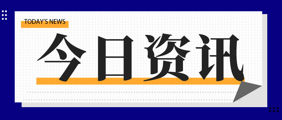 關(guān)于貫徹落實(shí)《工業(yè)產(chǎn)品綠色設(shè)計(jì)指南（2026年版）》持續(xù)推進(jìn)全省工業(yè)綠色設(shè)計(jì)工作的通知