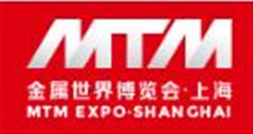 2026第18届上海国际冶金工业环保技术及设备展览会