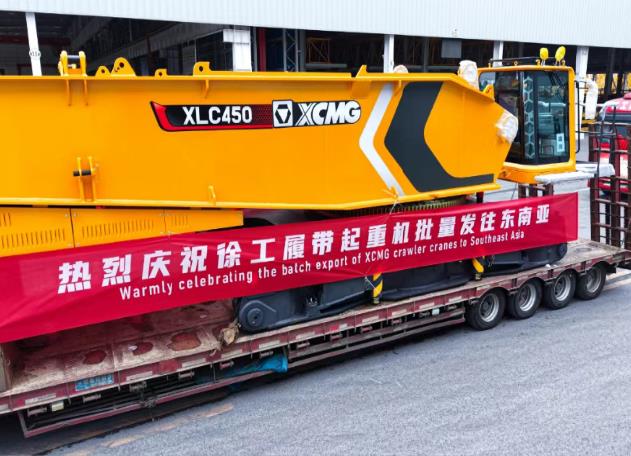 徐工集團近300臺起重機集體出海！創(chuàng)區(qū)域單筆新紀錄！