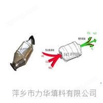 三元催化器