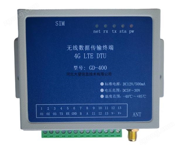 DAW-GD400  4G无线远传DTU