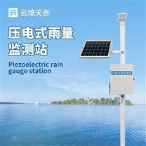 雨量監(jiān)測站