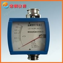 不銹鋼金屬管浮子流量計定制