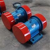 標準型YJDX-40-6B振動電機