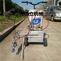 CDHX-30充电式划线机 地坪无毛边划线车