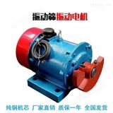 倉壁振動器廠家