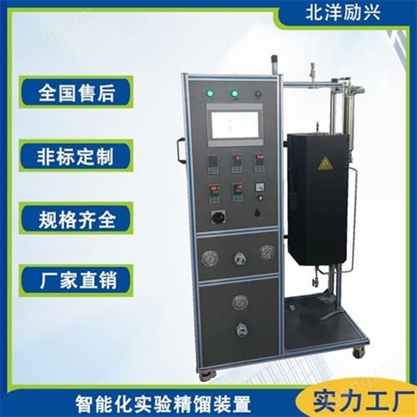 智能化移動床