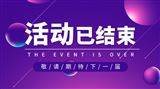 2026年第57届美国国际石油、天然气展览会（OTC）