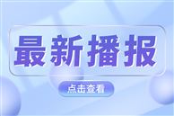 海工产业多点突破,多款深水高端海工项目迎来关键节点