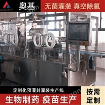 立式交聯(lián)凝膠灌裝機價格