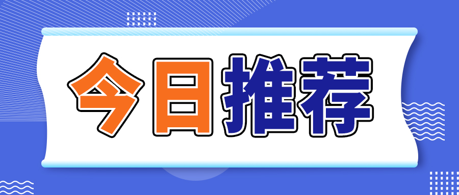 關(guān)于開展2026全國農(nóng)機(jī)“安全生產(chǎn)月”活動(dòng)的通知