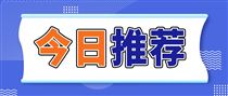 關于開展2026全國農機“安全生產月”活動的通知