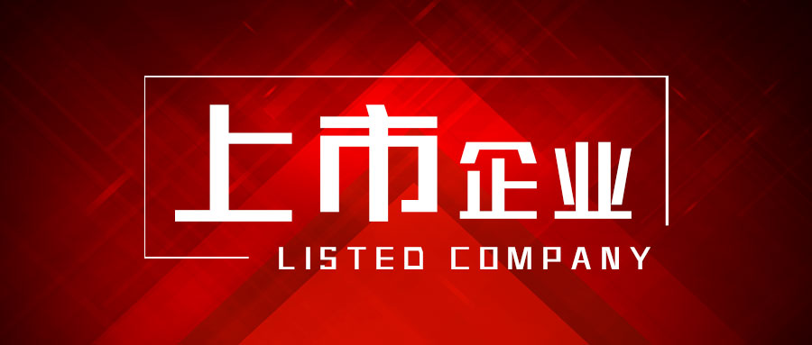 農(nóng)機(jī)板塊營收下降！ST星農(nóng)預(yù)計(jì)2026年半年度凈利潤將虧損9500萬至6500萬