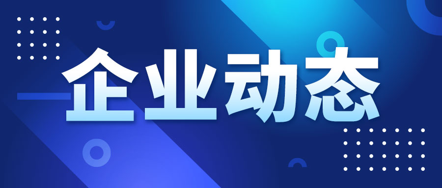 太重榆液液压油缸产品一次性通过用户现场测试并达成长期战略合作