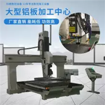 科鼎數(shù)控鋁型材加工中心設備 4米型材加工中心 數(shù)控鋁型材加工中心 工業(yè)鋁型材加工中心 cnc